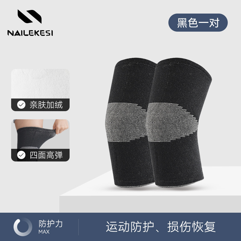 Rodilla deportiva rodilla protector para mujeres correr articulaciones profesionales con vello calentamiento de bicicleta cubierta de pintura protectora especial