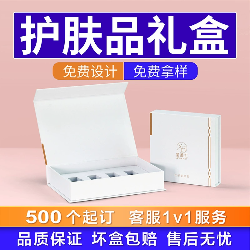 Бутиковая коробка для индивидуальных средств по уходу за кожей, парфюмерия, помада, упаковка эфирных масел для ароматерапии, коробка с магнитной присоской, подарочная коробка с откидной крышкой, по индивидуальному заказу