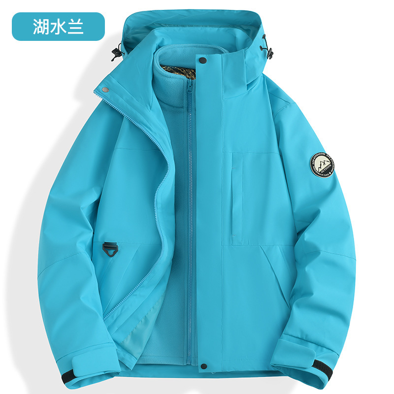 秋冬季冲锋衣防风防水三合一外套可拆卸羽绒内胆登山服定制LOGO字|undefined