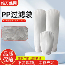 ���趨��pp/pe/�����W/���P䓾W/���N�ߴ�Ҏ��Һ�w�V����ˮ�^�V��