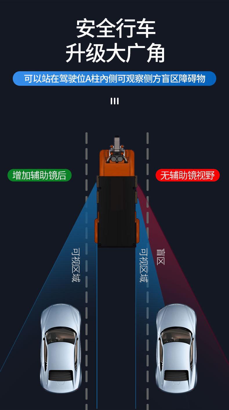 Electric vehicle rearview mirror for reverse driving, tricycle, delivery vehicle, suction cup type wide-angle rearview mirror for baby viewing