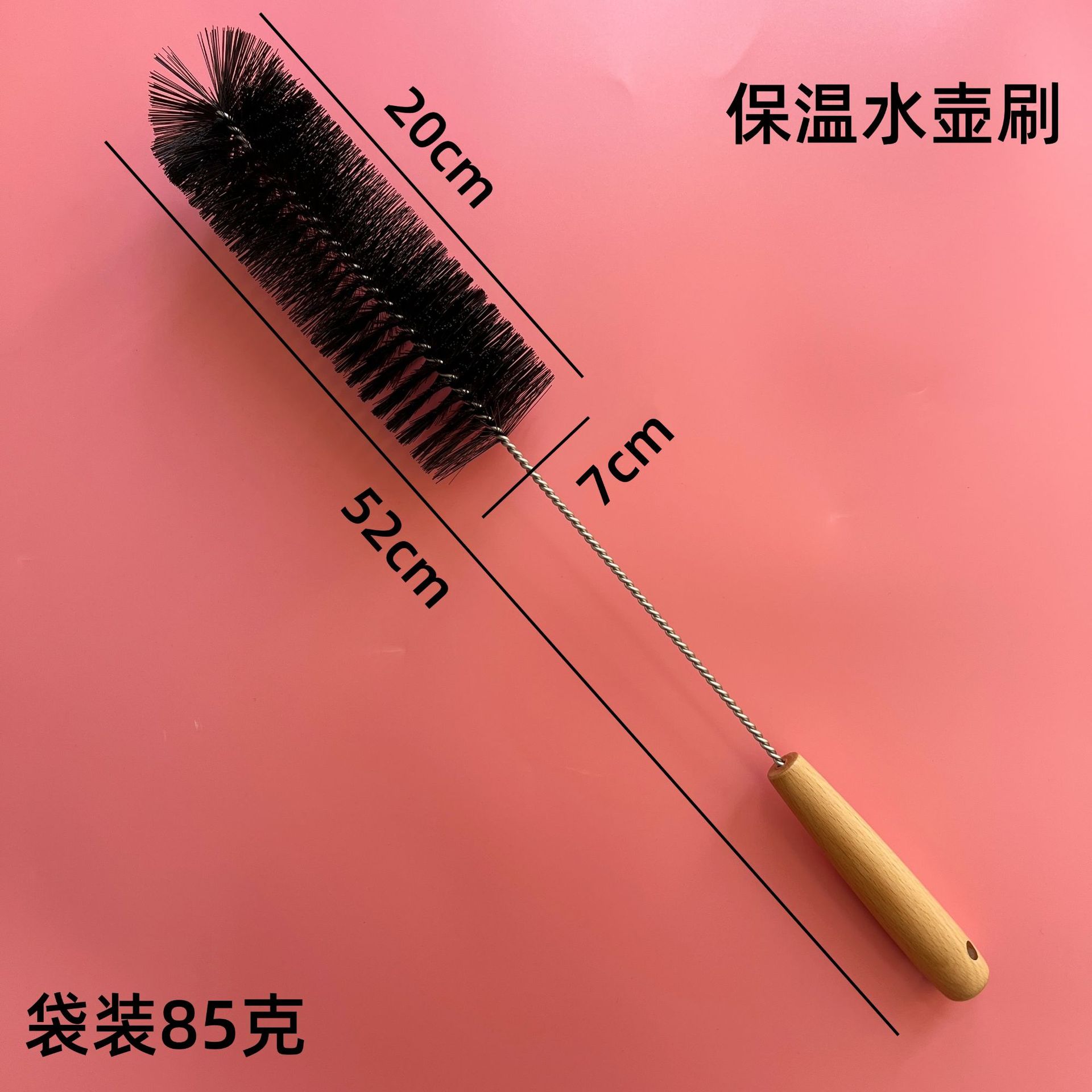 단일 보온병 세척 브러쉬