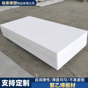 �߷��Ӿ���ϩ����ĥ���ܶ�HDPE���ς}���r����и��׾���ϩPE��