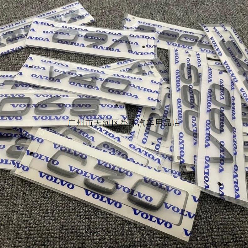 Original Volvo XC90, XC60, S60, S80, 90 tail emblem, T3, T4, T5, T6, T8, AWD lettering