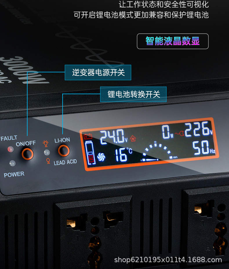 3000w-客户版_07.jpg