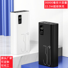 3C��֤2���������籦30000�����ƶ���Դ�ɶ�logoͼ������