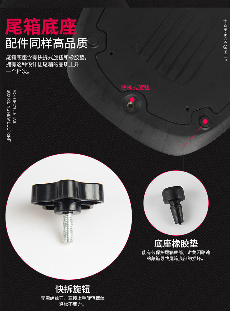 Wanlihao E32 Suzuki UY125/UU125 Motorcycle Rear Trunk Electric Vehicle Tail Box Universal Storage Tool Box