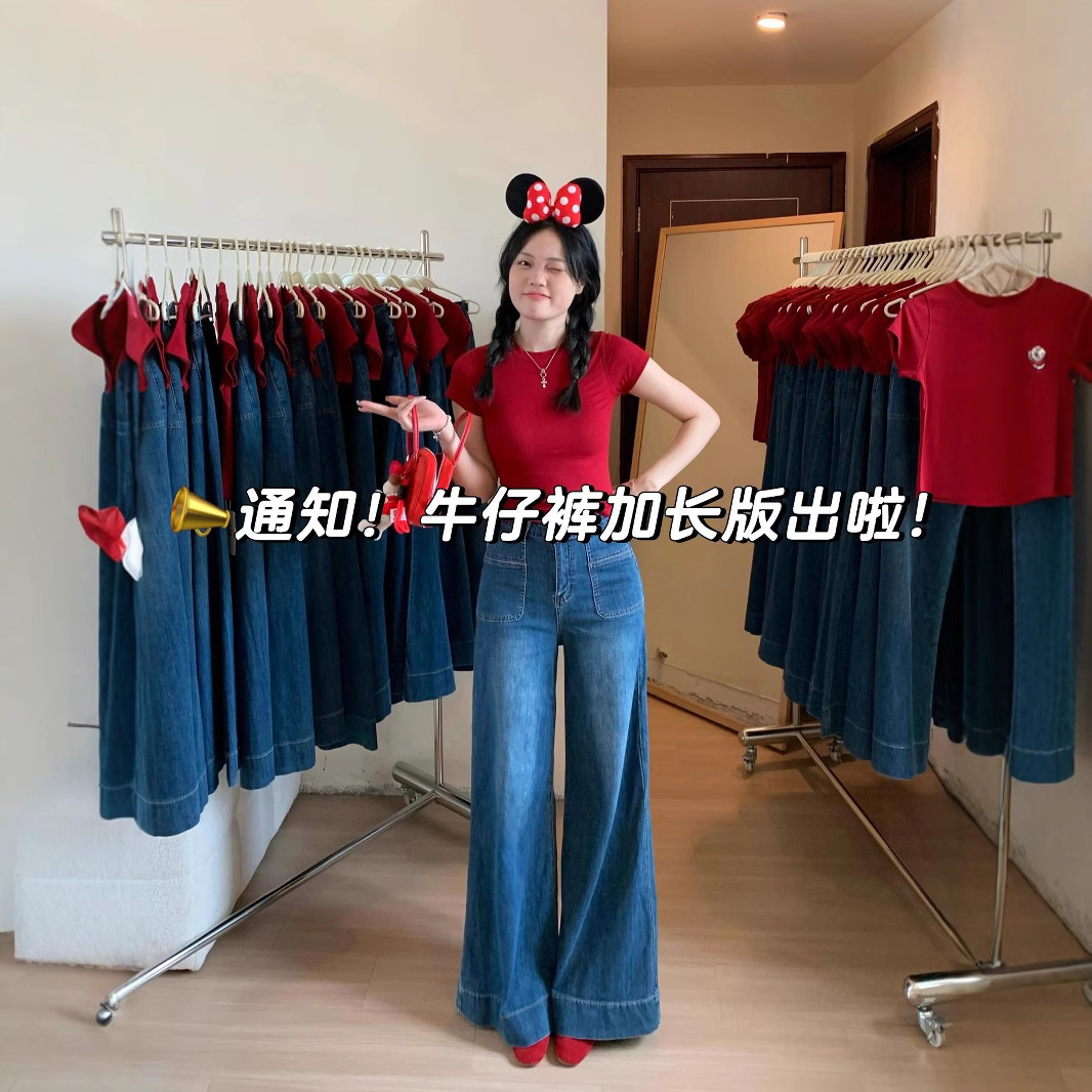 American Style Retro Blue Dipped Big Horn Jeans Women's Spring and Autumn Small High Waist Loose Wide Leg Long Pants