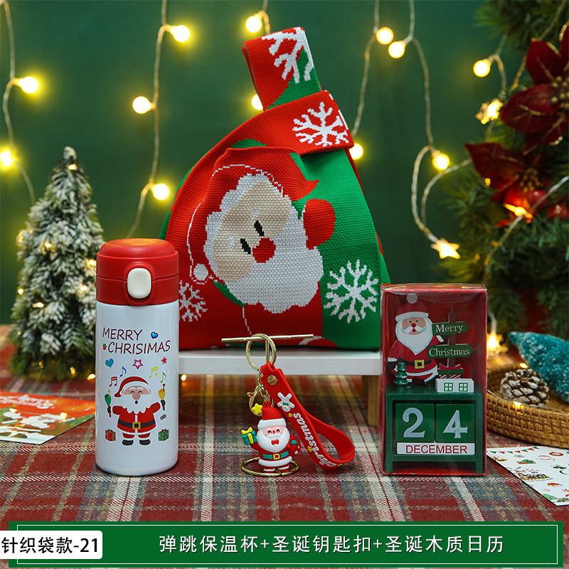 新年やクリスマスの実用的なギフト、クリスマスの記念品、カスタマイズされたクリスマスイブの小さなギフト、顧客や従業員へのイベントギフト|undefined