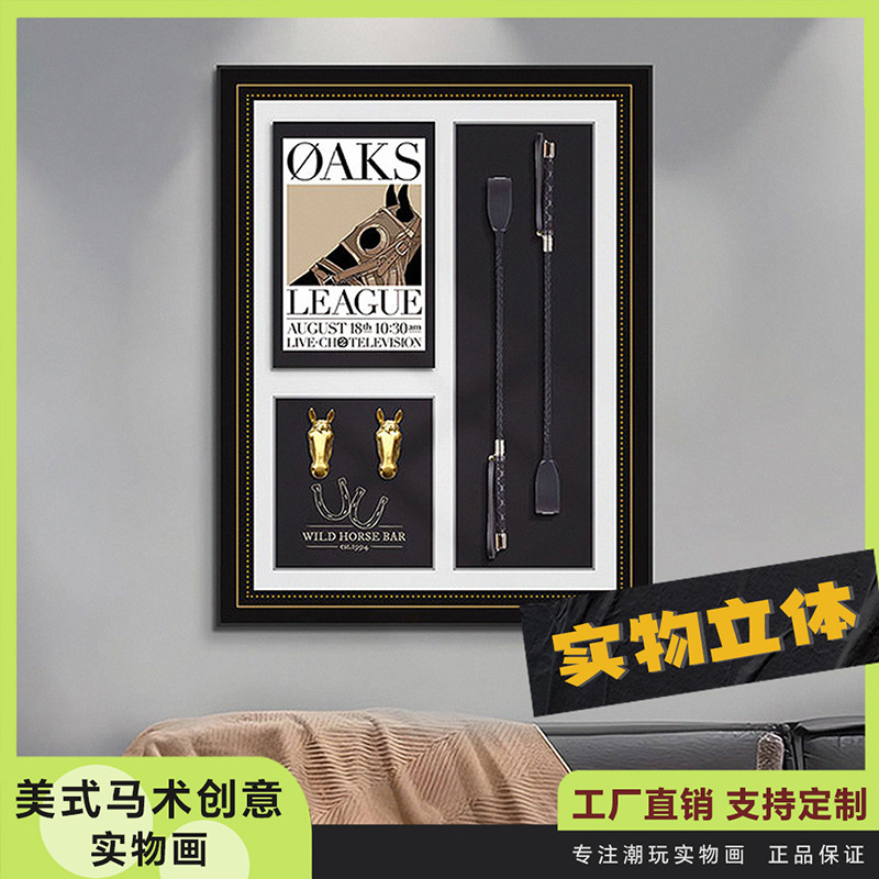 Instalación física tridimensional, pintura colgante, sala de modelos, entrada, pintura decorativa, sala de estar, mural retro europeo, arte creativo ecuestre