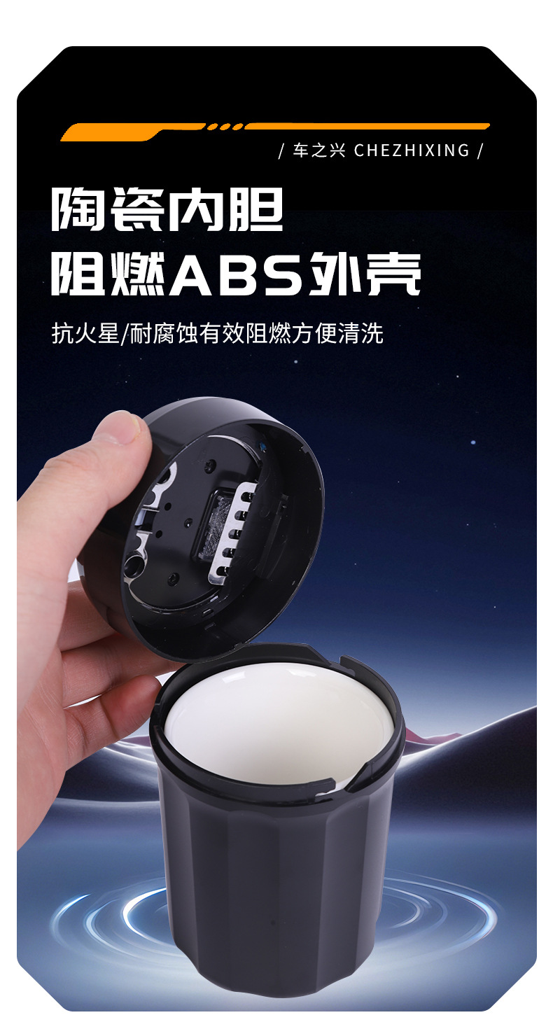 Car Ashtray Anti-Fly Ash Car Ashtray Anti-Falling Ash Car Automatic Opening Lid Car Ashtray