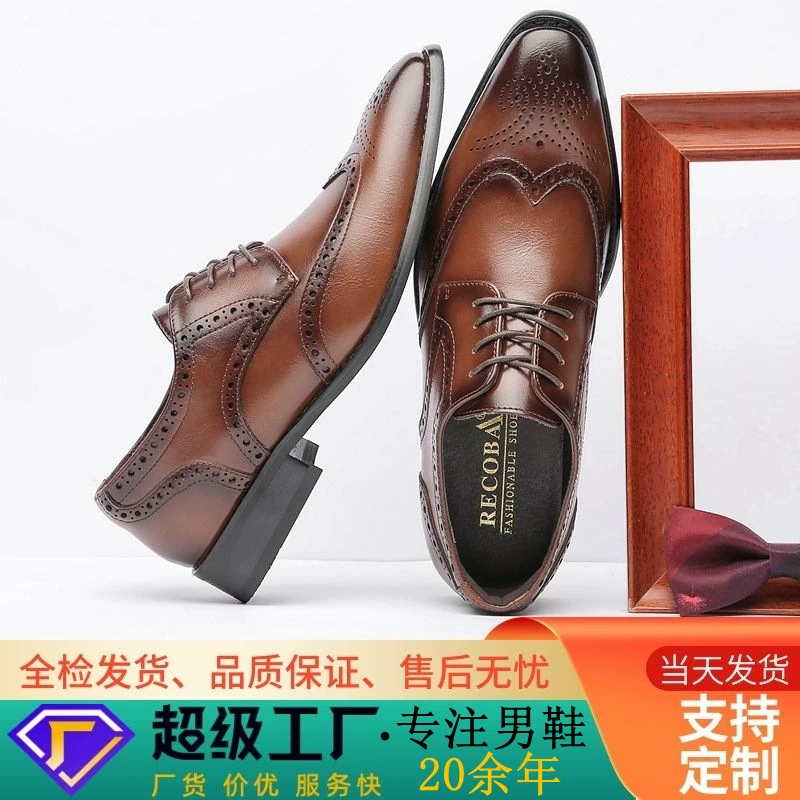 Новинка 2024, мужские формальные кожаные туфли с внутренним подъемом, броги из натуральной кожи с резной отделкой, деловые офисные туфли дерби, джентльменские свадебные туфли