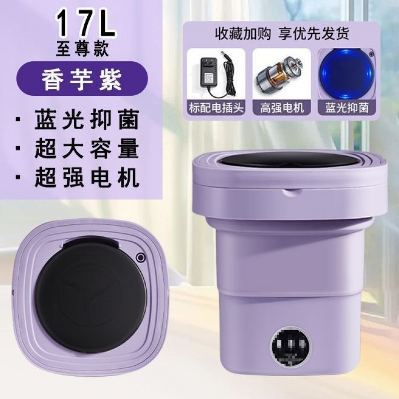 Lavadora semiautomática pequeña plegable para casa de alquiler portátil pequeña esterilización mini ropa interior limpia