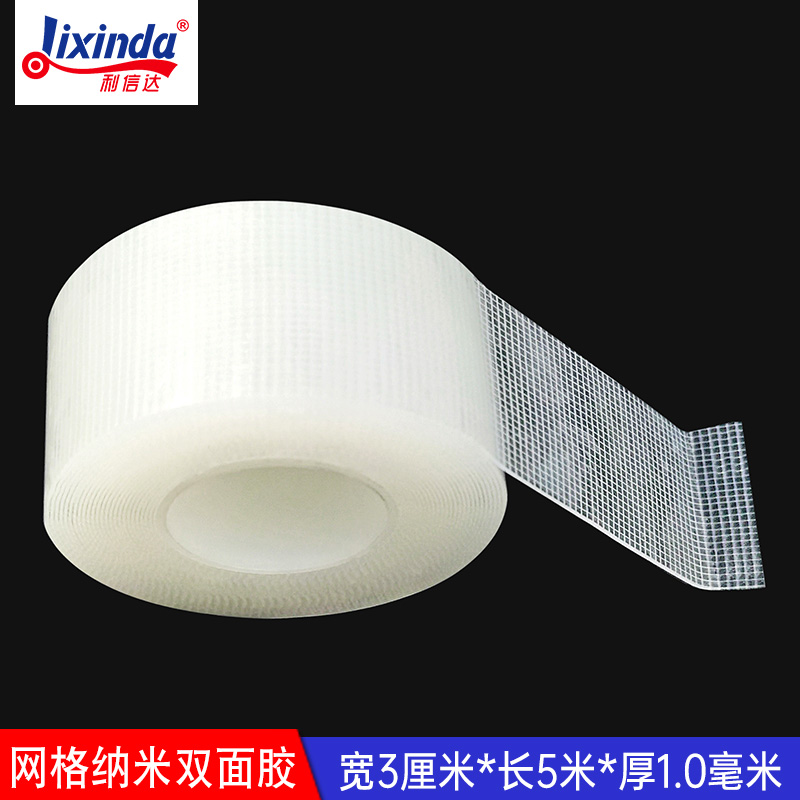 Nano-mesilla adhesivo de doble cara de alta viscosidad fijación fácil de arrancar adhesivo sin marcas adorno de pared fijación adhesivo no deja marcas de vapor