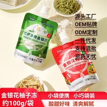 生龙金银花柚子冻竹蔗茅根果冻不上火儿童清甜爽口开盖即饮米酒