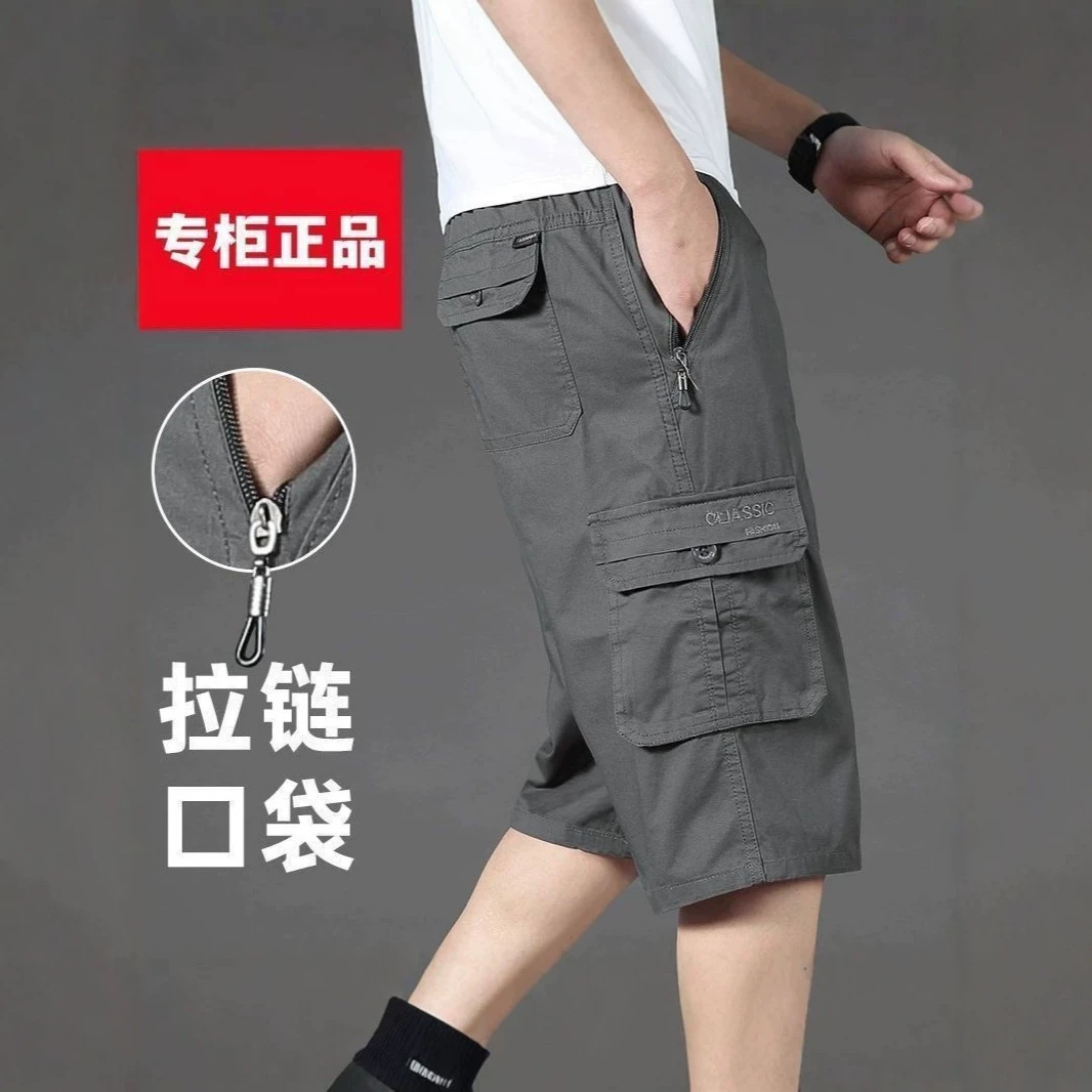 2023 Summer Men's 7/8 Capri Shorts, Beach Shorts, Loose Casual Shorts, Dad Shorts, Cargo Pants, Thin Style