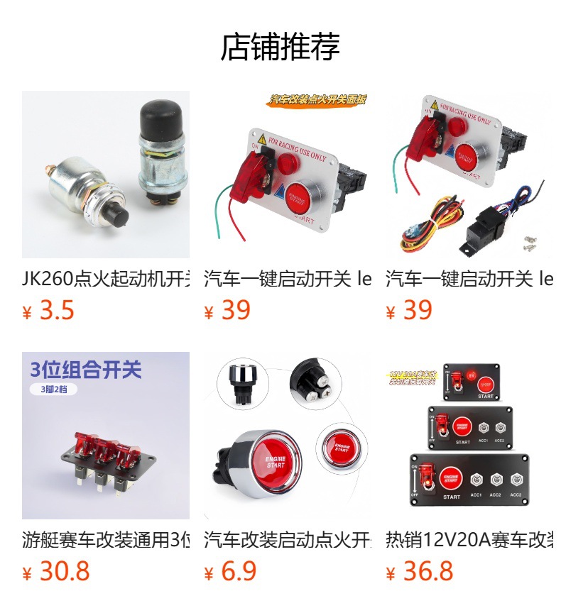 Jk260 Ignition Starter Switch Waterproof Push Button Switch Heavy-Duty Suitable for Trucks, Boats, Cars, Rvs