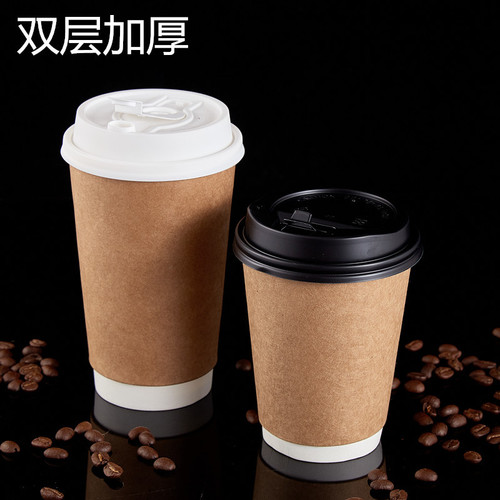 10oz double-layer insulated white paper cup coffee takeaway cup 300ml kraft paper cup disposable 10oz