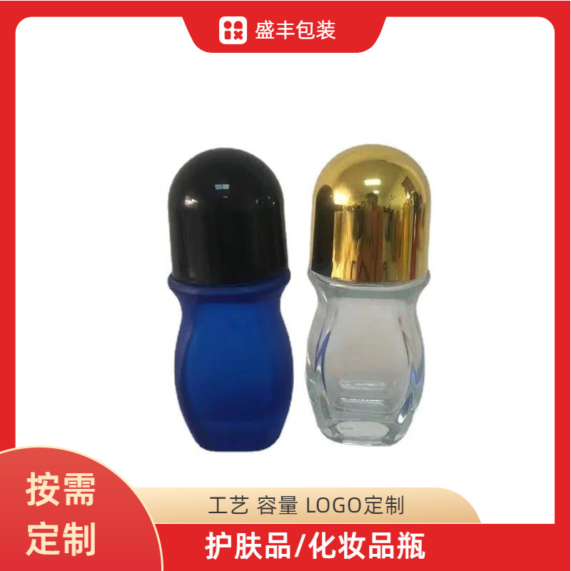 新款滚珠玻璃瓶化妆品分装走珠瓶喷涂哑光渐变透明精油瓶空瓶喷雾