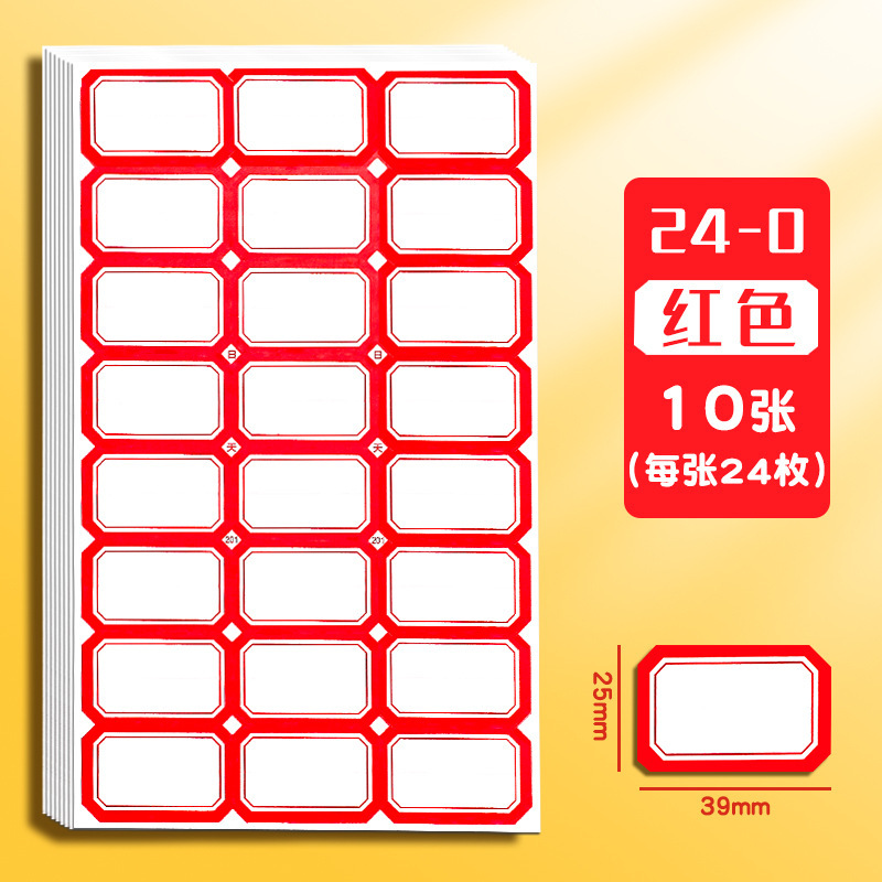 Yirui 粘着ラベルステッカー手書き貼り付け可能な高価値紙オフィスホーム付箋卸売|undefined