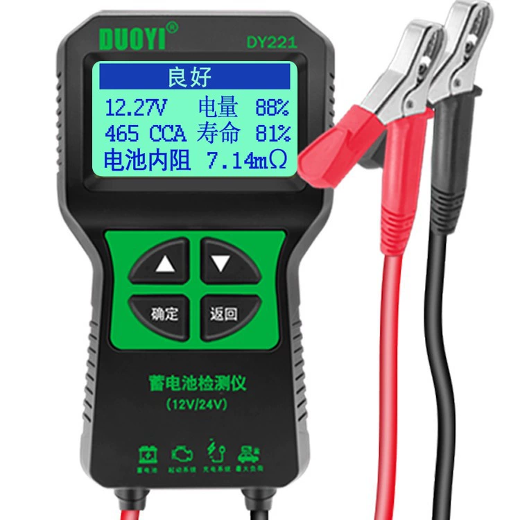 Более одного DY221 Детектор батареи Автомобильный Детектор батареи Срок службы Тестер батареи Внутреннее сопротивление