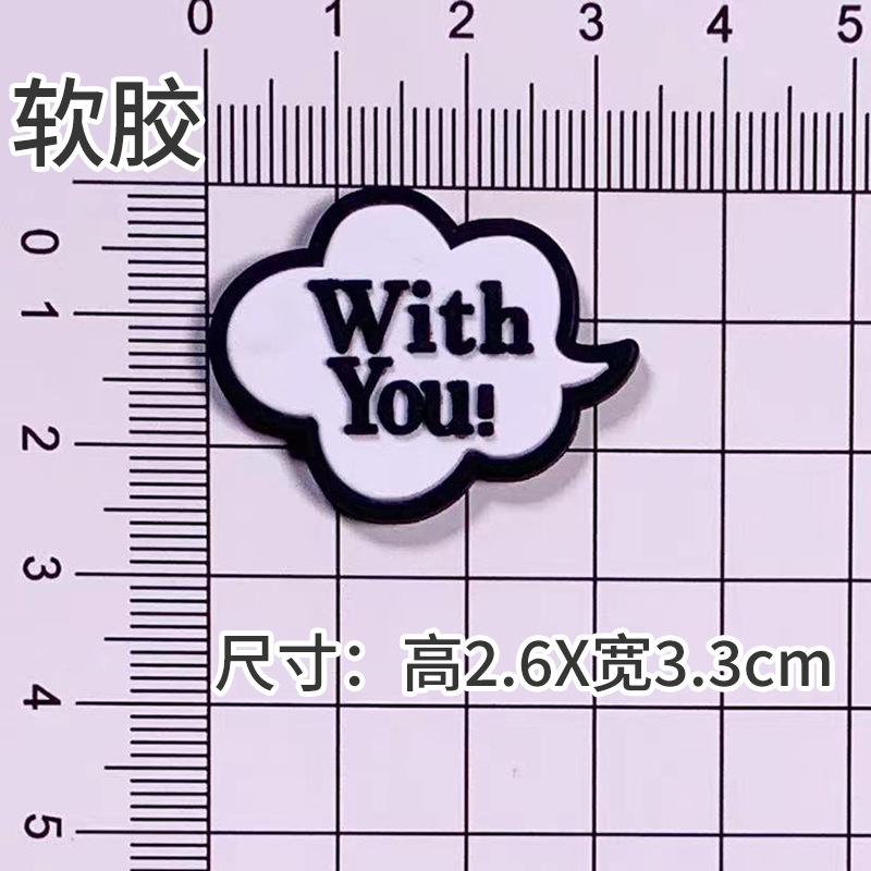 당신과 함께 거품