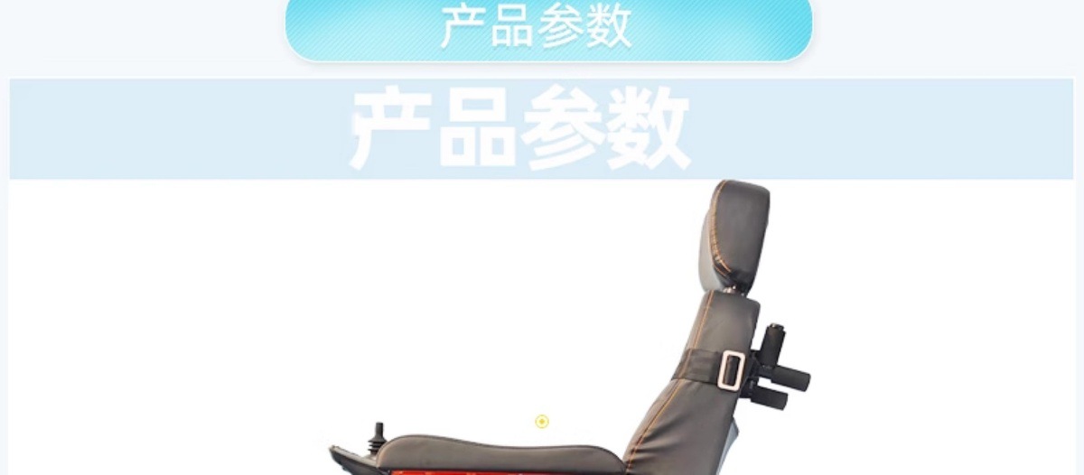 New High-Back Electric Wheelchair for Disabled People, Smart Four-Wheel Electric Scooter, Electric Scooter for the Elderly