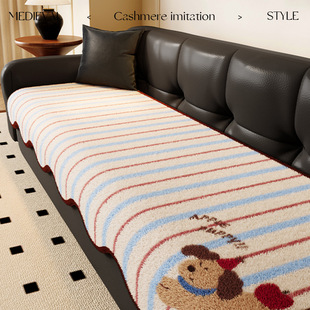 Four seasons universal special-shaped sofa cushion 2025 new autumn and winter non-slip cover cloth cartoon cushion cover towel blanket sofa cover