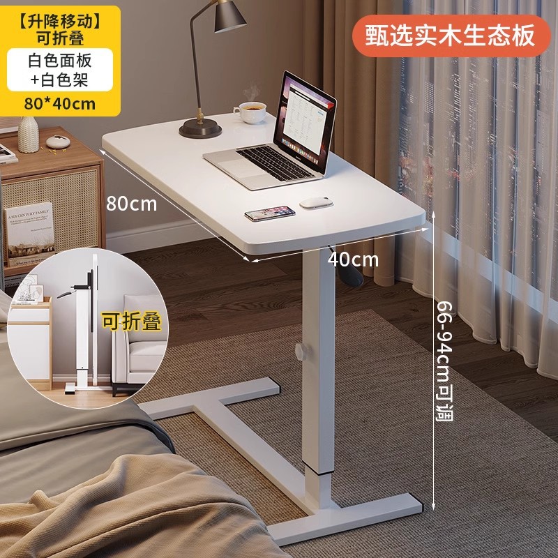 Mesa de cama de madera sólida, mesa elevable, dormitorio doméstico, mesa de oficina móvil, mesa de cabecera plegable, mesa lateral