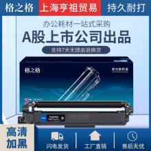 ��֮���m���ֵ�DCP-L3528CDW L3568CDW TN289�ۺ� HL-L3228CDW
