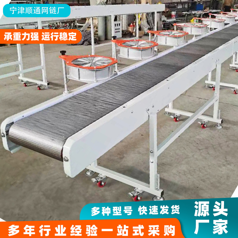 不锈钢网带输送机耐高温果干豆干烘干机流水线面包冷却网带输送机