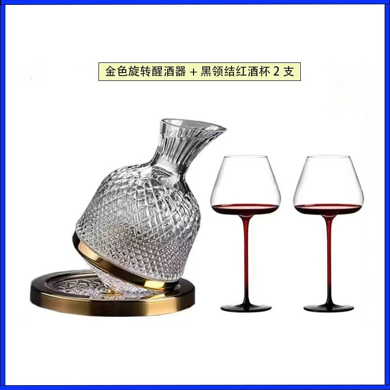 勃艮第黑领结红酒杯高档红酒杯套装一整套旋转醒酒器家用红杆酒杯|undefined