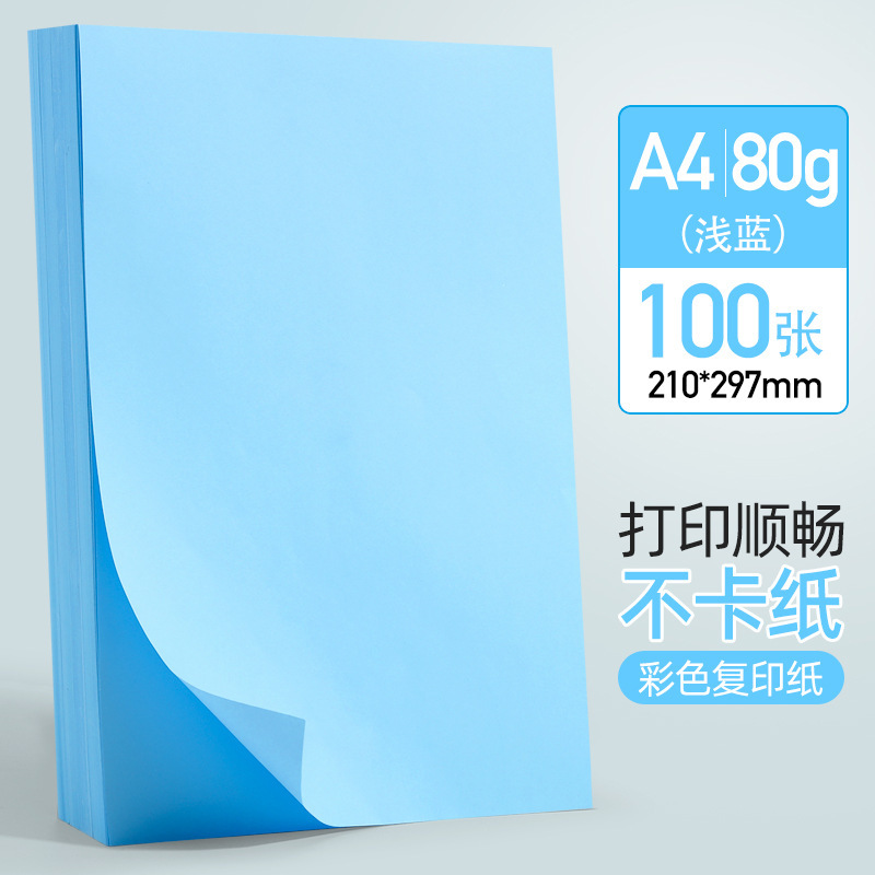有力なカラーコピー用紙は、80gシングルパック100枚のa4大赤ピンクカラー印刷紙学生カット紙を厚くした|undefined