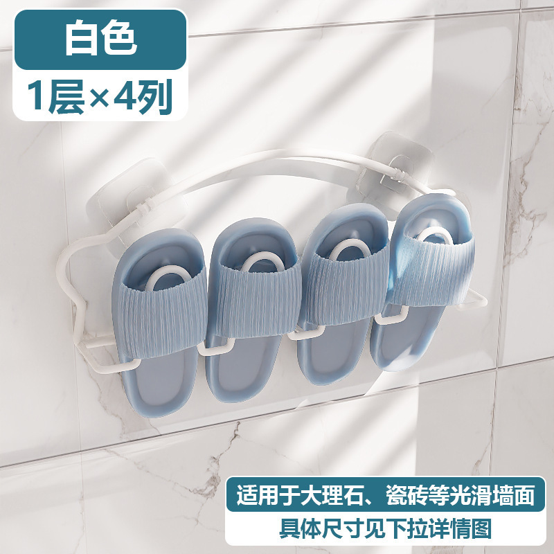 [벽걸이형] 1단 4열 - 아이보리화이트