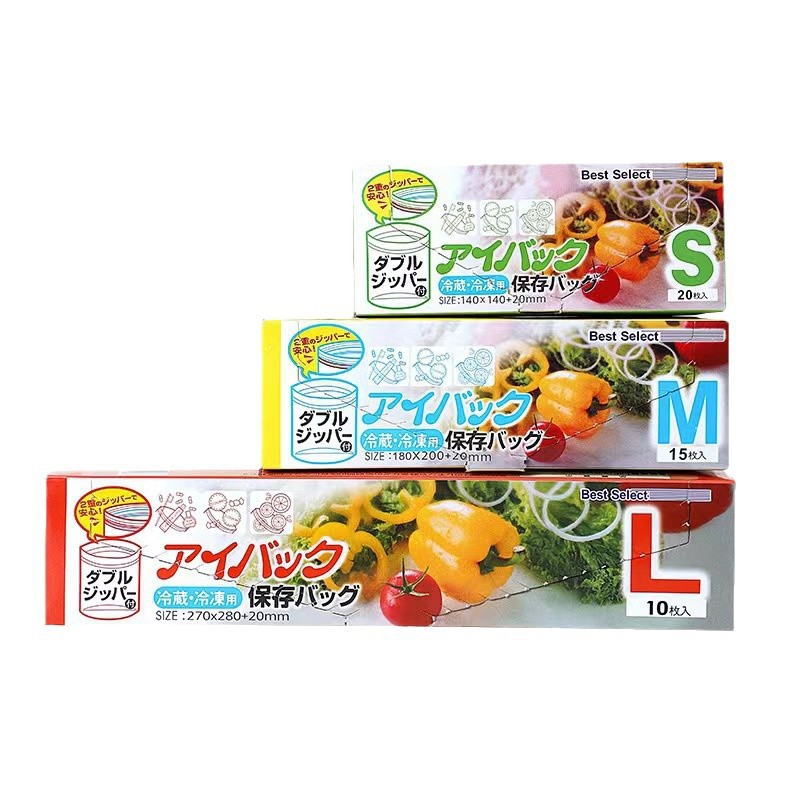 家用食品保鲜袋抽取式冰箱计时收纳冷藏密封袋宽底加厚双筋密实袋