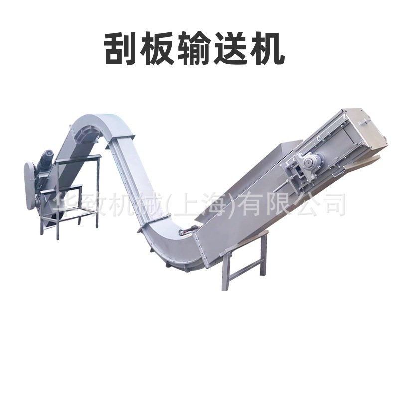 刮板输送机煤炭物料煤粉矿石砂石水泥粉尘颗粒链条埋刮板拉链机