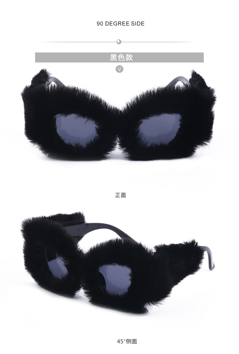 Fashion Ruffian Plush Fashion Cat Eye Sunglasses Wholesale Sunglasses display picture 7