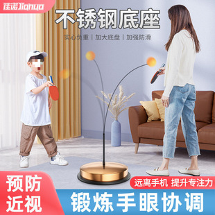 D2H Table Tennis Trainer Self-Training Device for Home Use, Children's Popular Elastic Soft Shaft Suction Cup, Professional Indoor Table Tennis Equipment