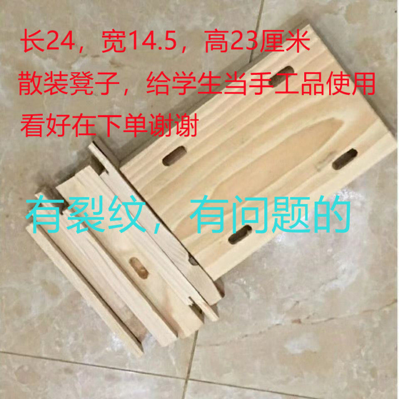 Taburete de madera sólida, taburete bajo, taburete de madera doméstico para niños, taburete de madera para adultos, taburete de madera sólida para los pies, taburete de cambio de zapatos