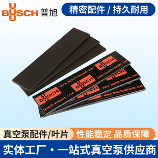 Busch������ձ��~Ƭ�F؛ ؓ����̿Ƭ �������Ƭ ��ƬʯīƬ���l