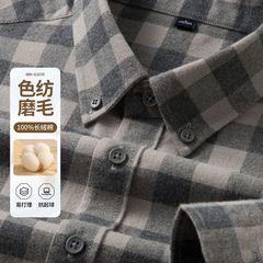 厂家100%纯棉磨毛男士衬衫长袖高级感翻领水洗抗皱休闲格子衬衫男