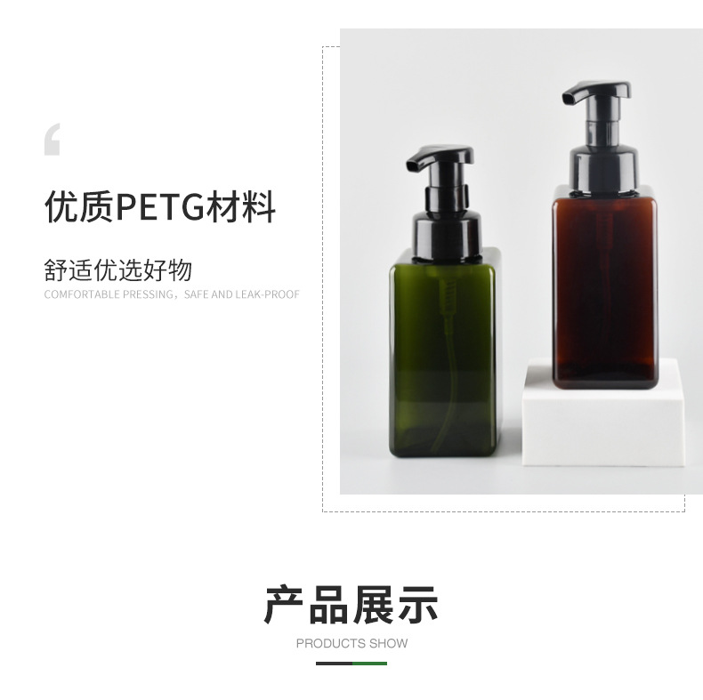 四方泡沫瓶-450ml_07.jpg