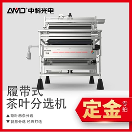 肥料加工设备;其他选矿设备;其他塑料机械