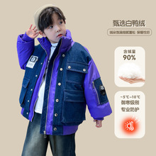 童装男童冬装牛仔拼接羽绒服2025新款儿童冬季加厚正品外套酷帅潮