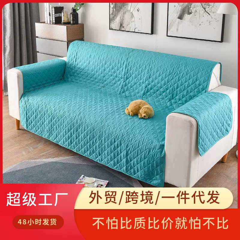 热销外贸四季通用一体宠物沙发套罩连体超市波沙发狗垫套亚马逊