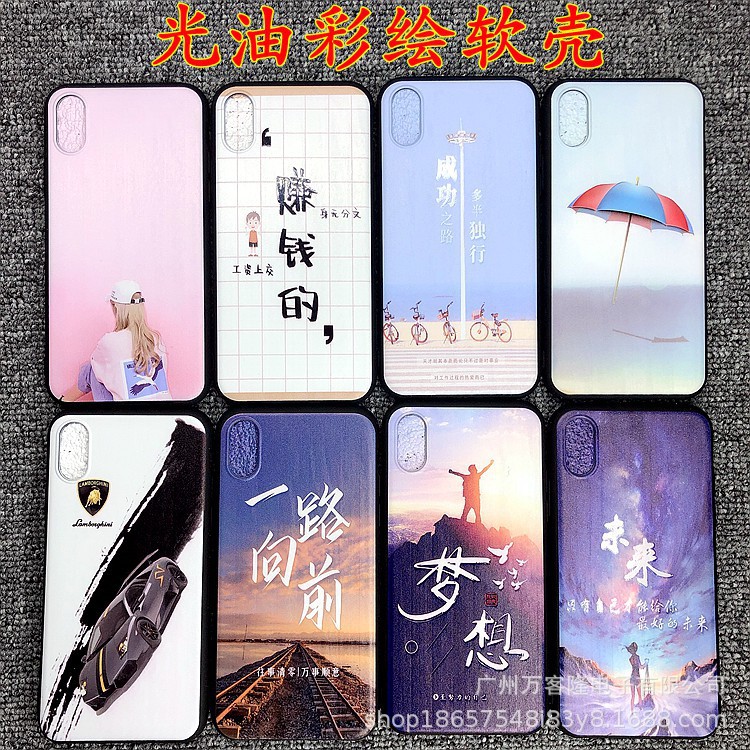 零度黑边浮雕壳适用OPPO A7PROMAX A6/S/PRO/X FINDX9精孔手机壳