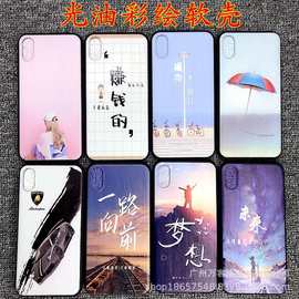 零度黑边浮雕壳适用华为MATE80/PRO/MAX MATE70AIR  精孔手机壳