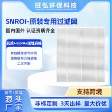 美甲吸尘器专用滤网日式粉尘收纳薄款滤芯替换芯筒吸涡轮过滤网