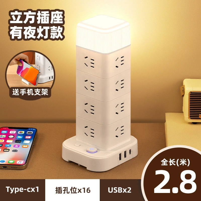 Plug-in-socket multi-socket socket vertical plug-in board three-dimensional household multi-functional row plug multi-hole wiring manufacturer direct delivery with free shipping
