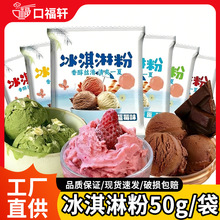 ����ܷ�50g���b�����ֹ�����ԭζѩ��۹������÷����Ô[�����l